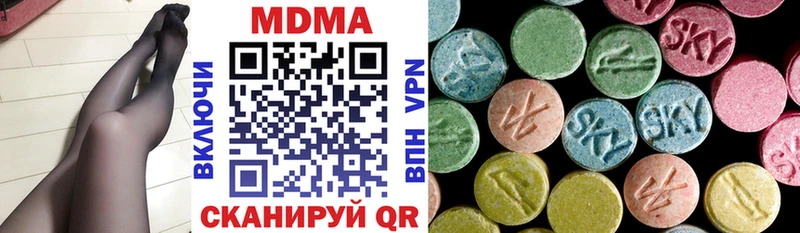 гидра   где продают   Муром  MDMA VHQ 