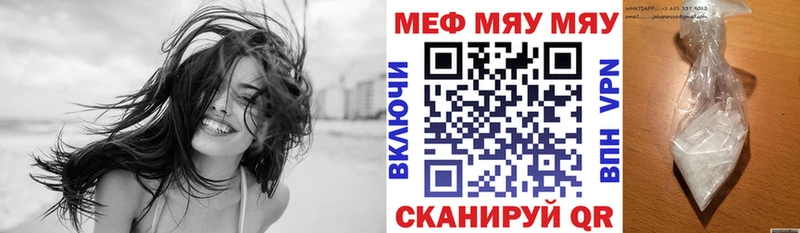 МЕФ кристаллы  сайты даркнета как зайти  Муром 