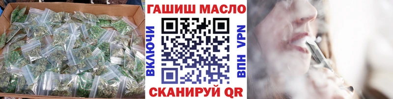 ОМГ ОМГ сайт Муром ТГК вейп с тгк