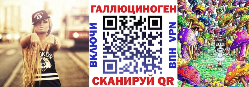 Галлюциногенные грибы мухоморы  где продают   Муром 